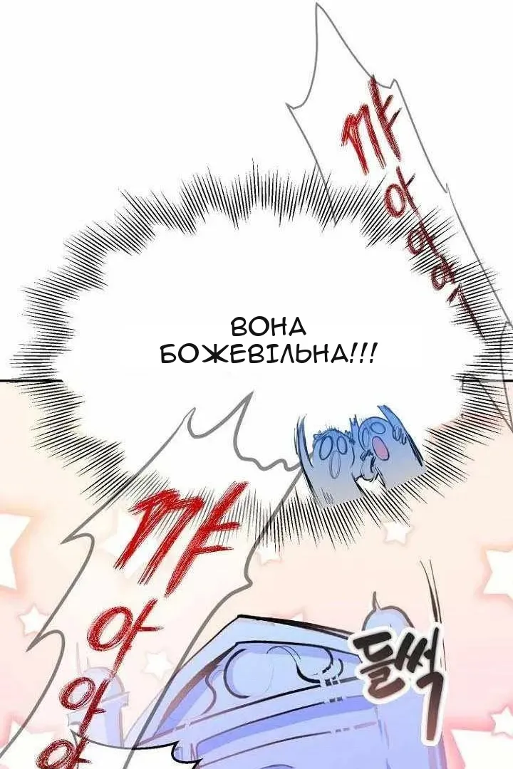 Сторінка 103