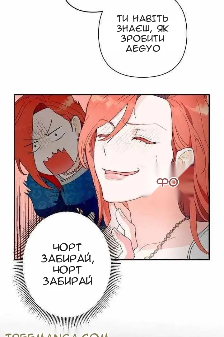 Сторінка 6