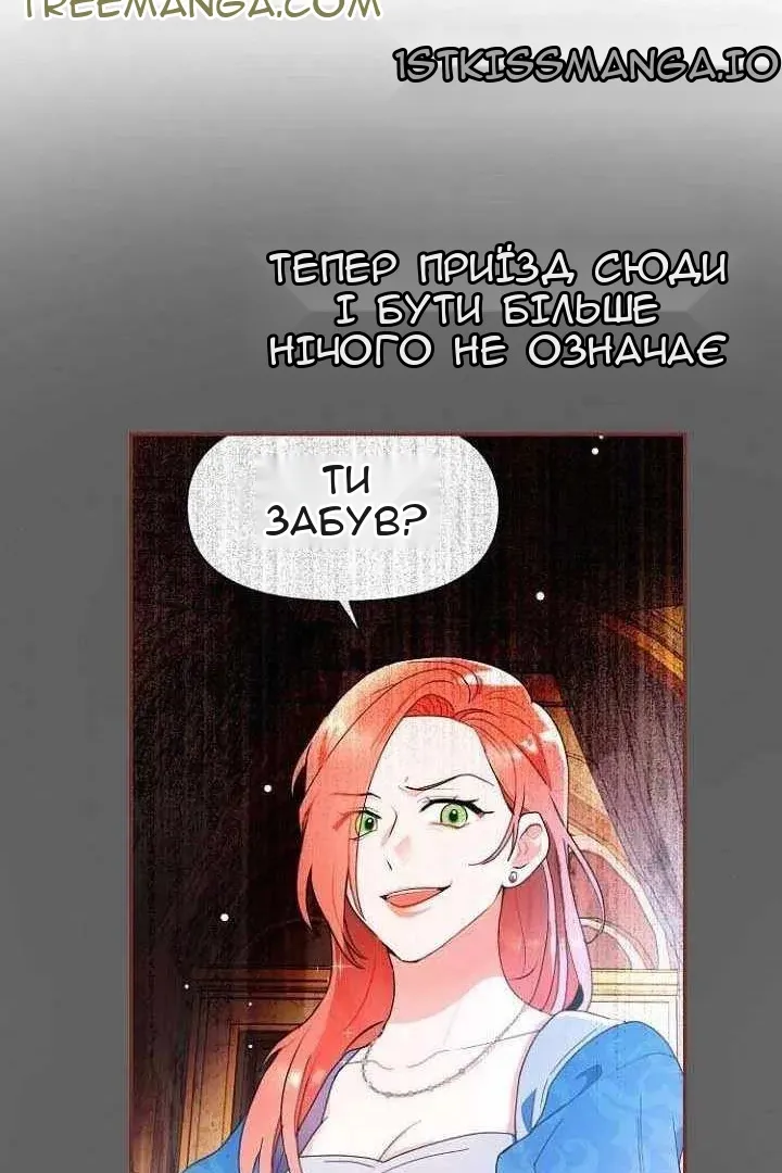 Сторінка 7