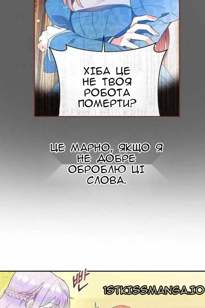 Сторінка 8