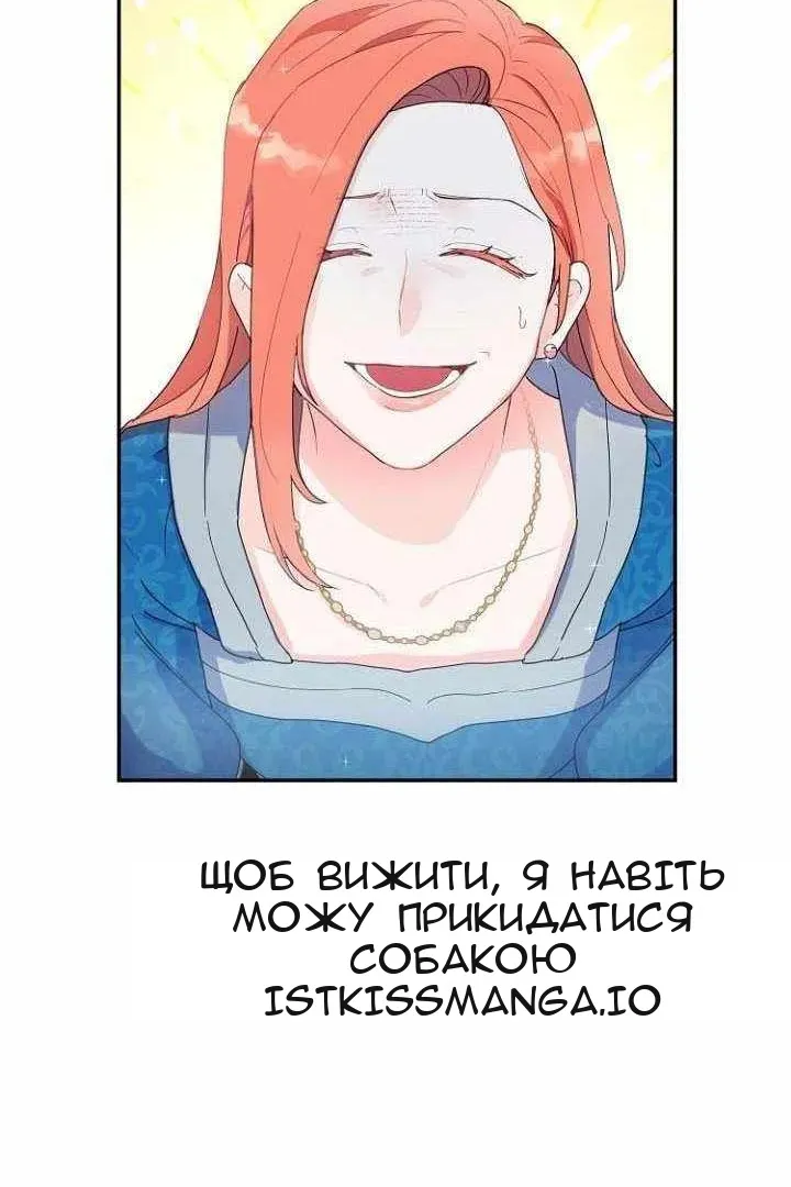 Сторінка 10