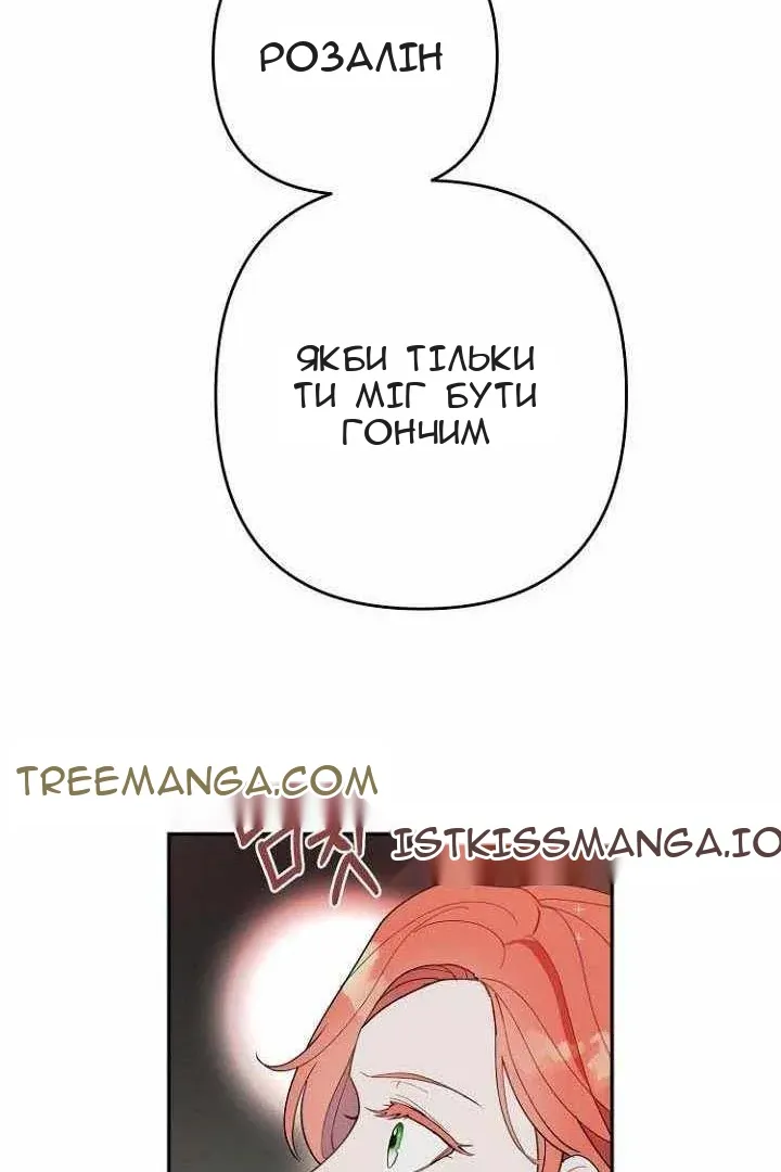 Сторінка 12