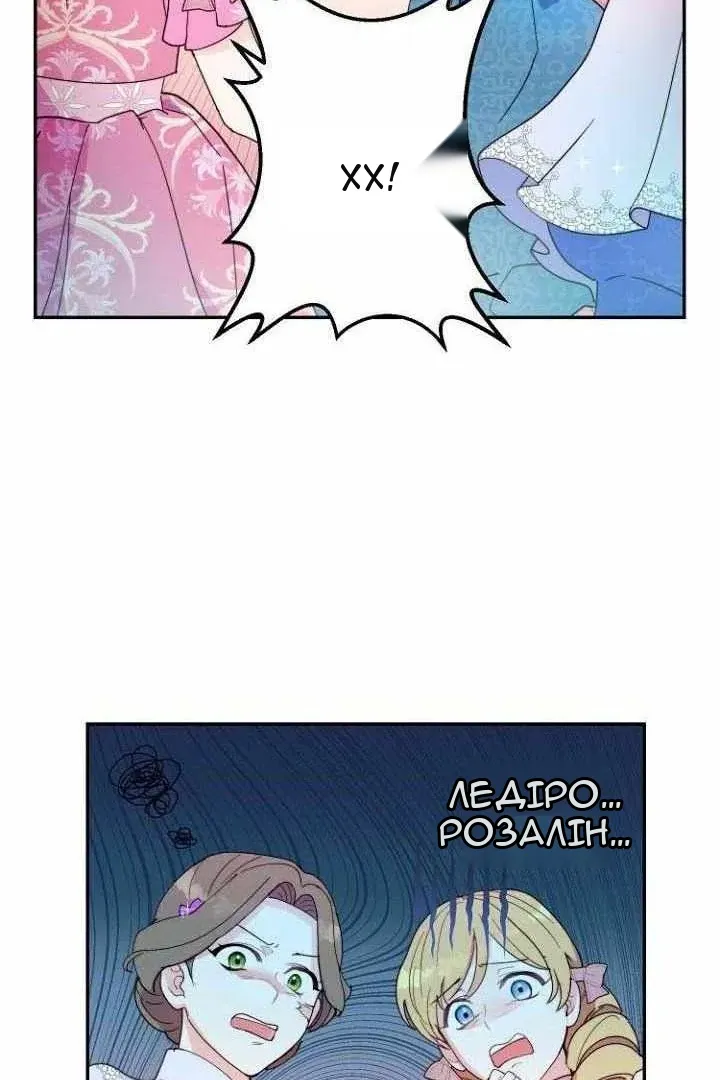 Сторінка 15