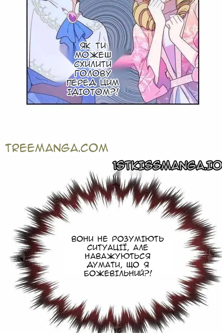 Сторінка 16
