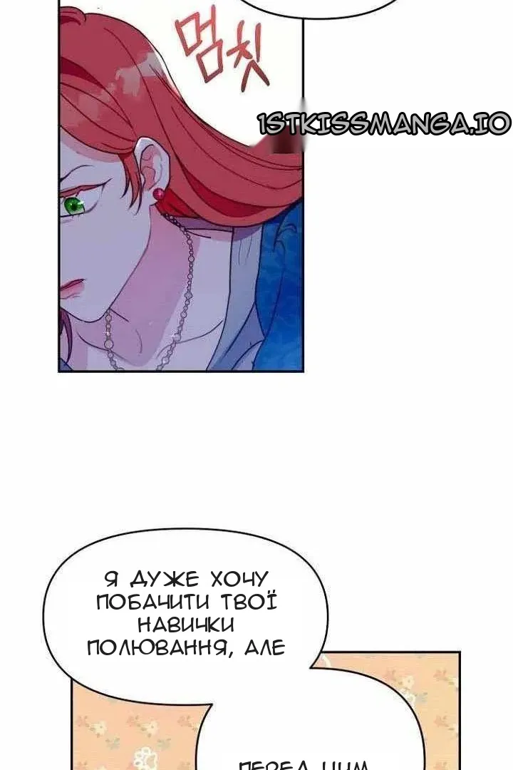 Сторінка 22
