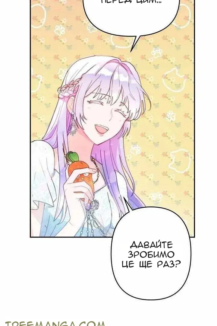 Сторінка 23