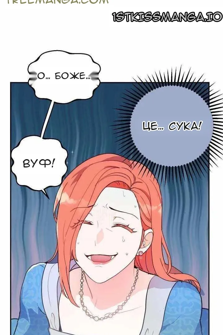 Сторінка 24