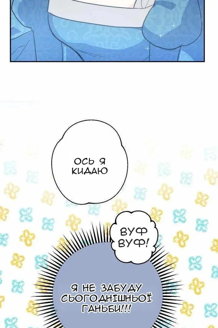 Сторінка 25