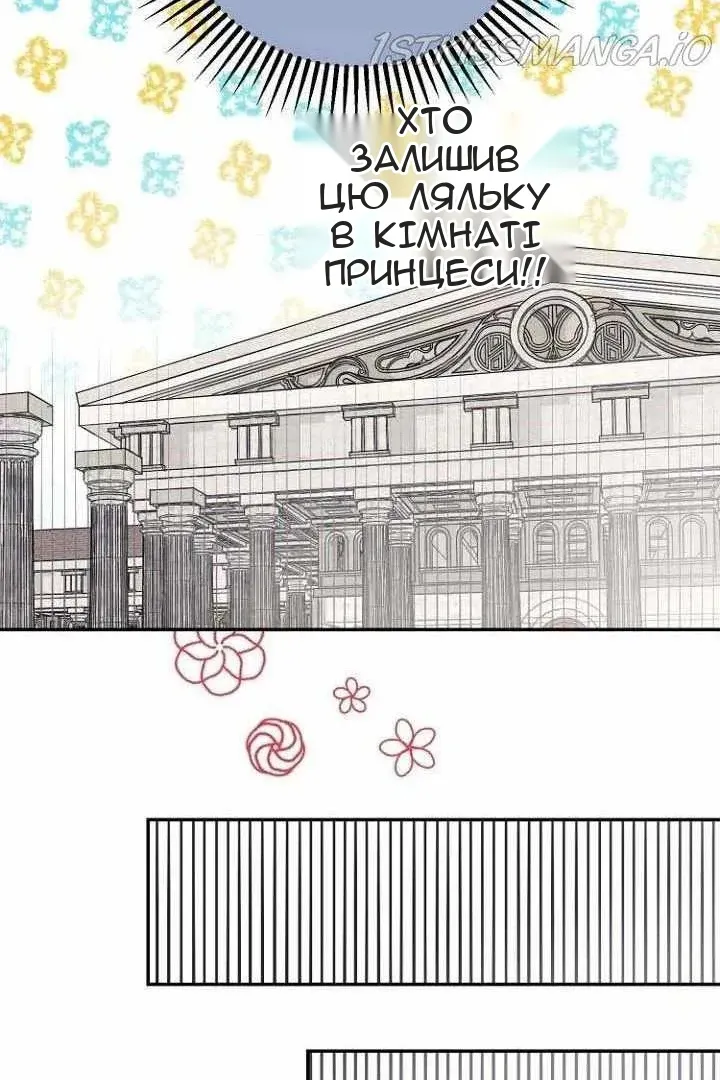 Сторінка 26