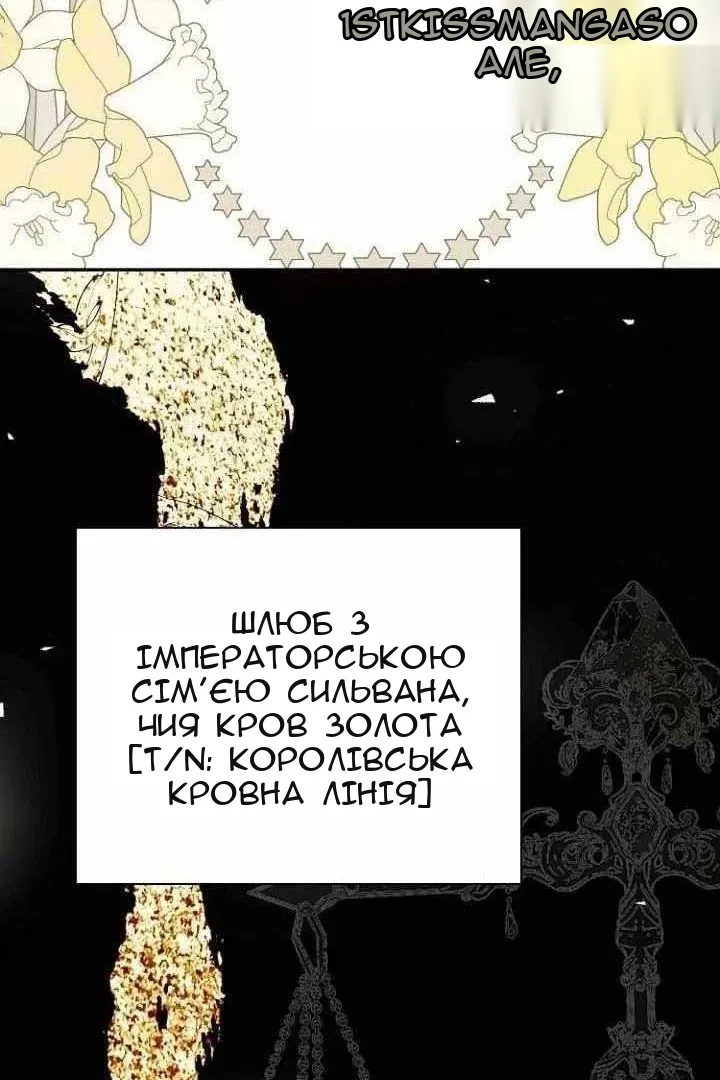 Сторінка 42