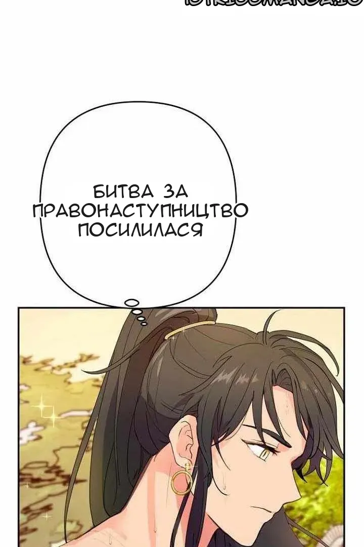 Сторінка 44