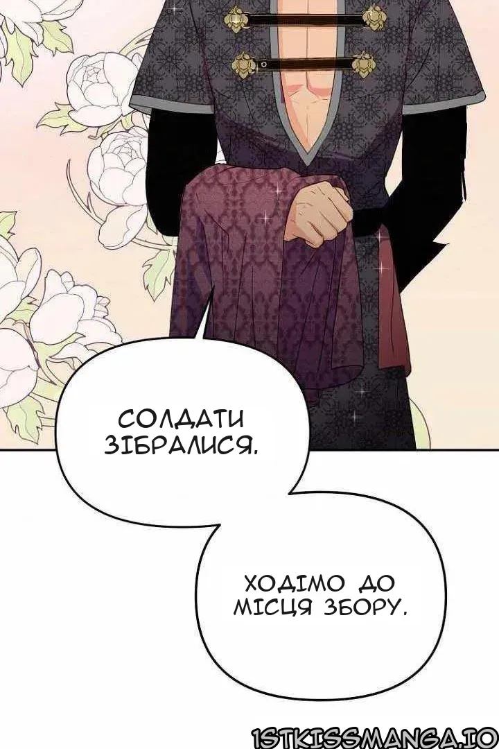 Сторінка 47