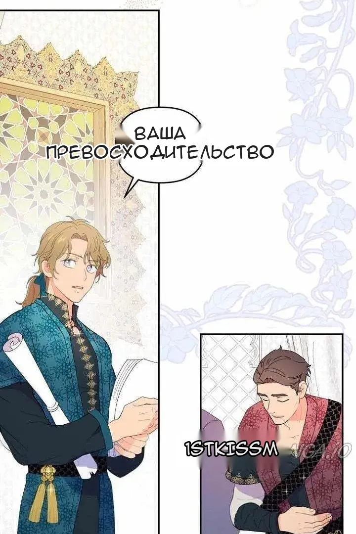 Сторінка 53