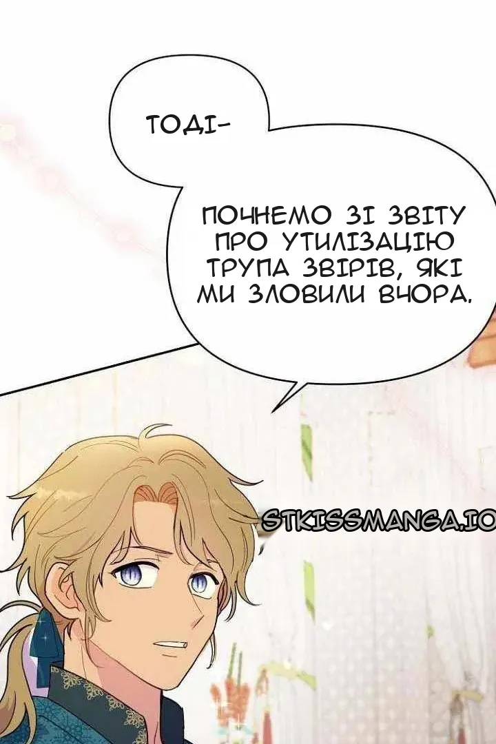 Сторінка 59