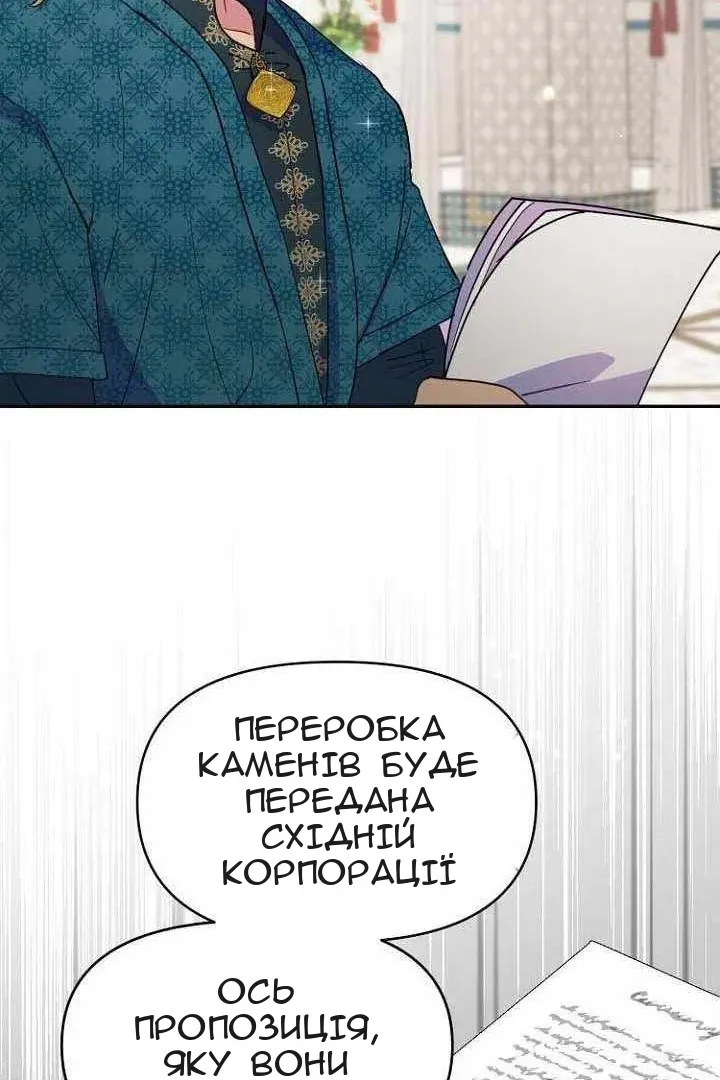 Сторінка 60