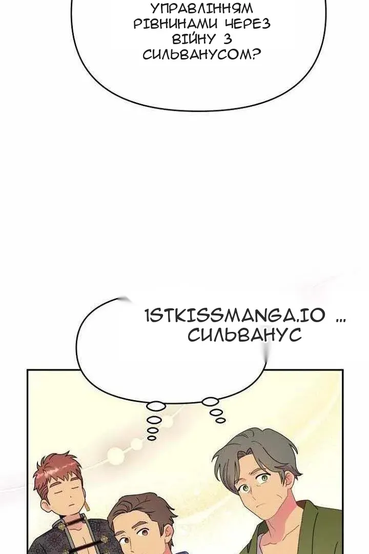 Сторінка 65