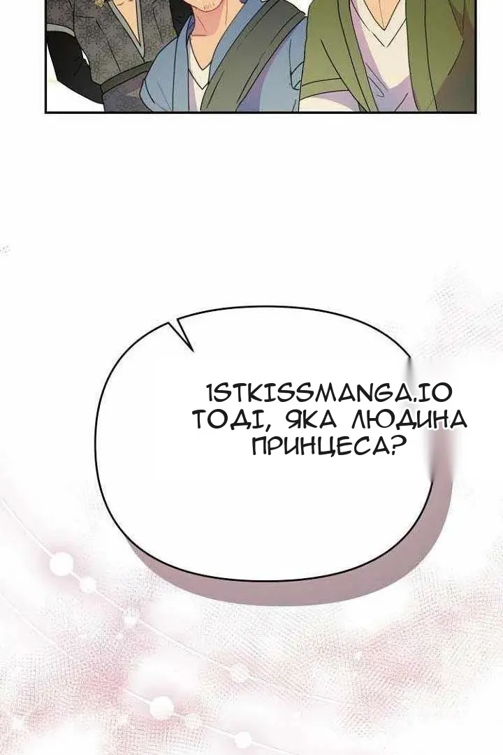 Сторінка 67