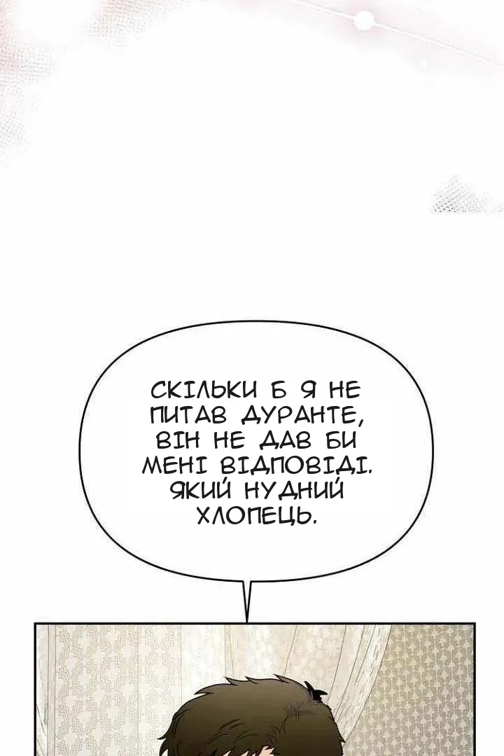 Сторінка 68