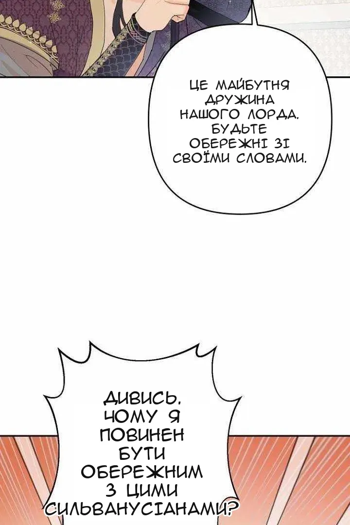 Сторінка 72