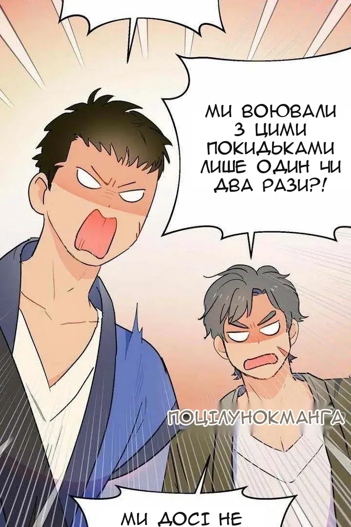 Сторінка 73