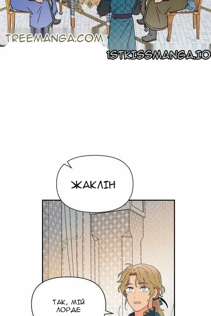 Сторінка 76