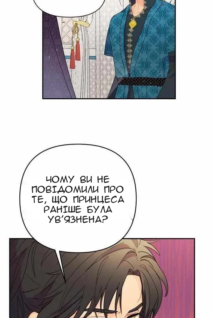 Сторінка 77