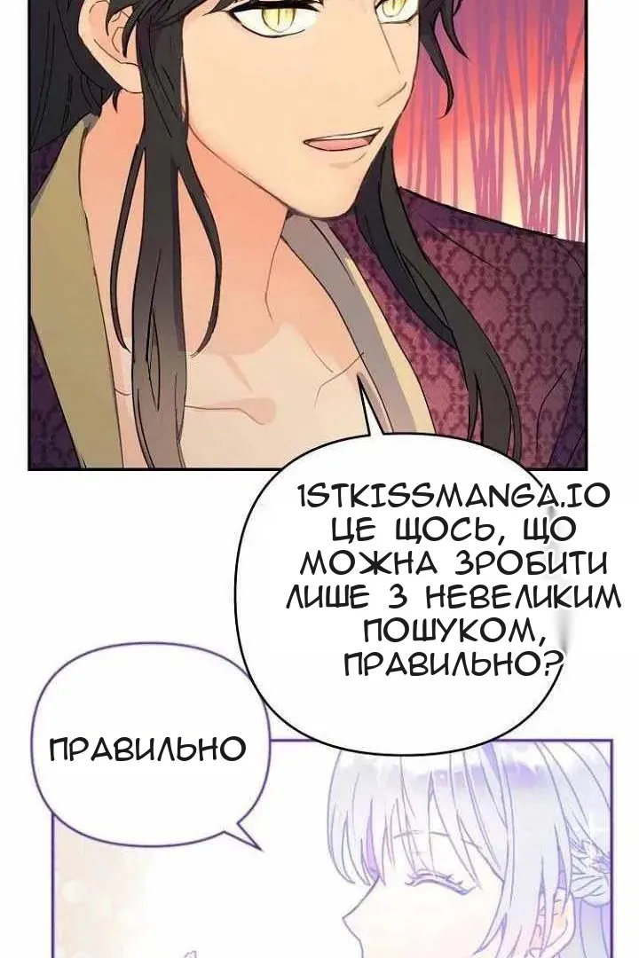 Сторінка 78