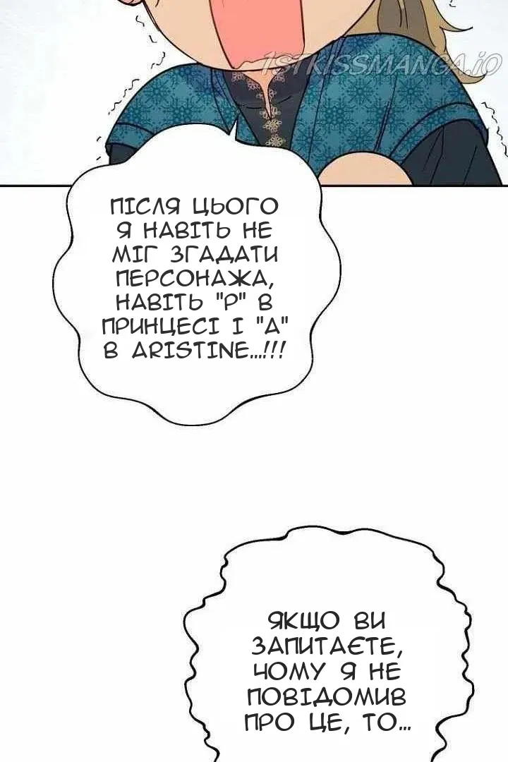 Сторінка 88