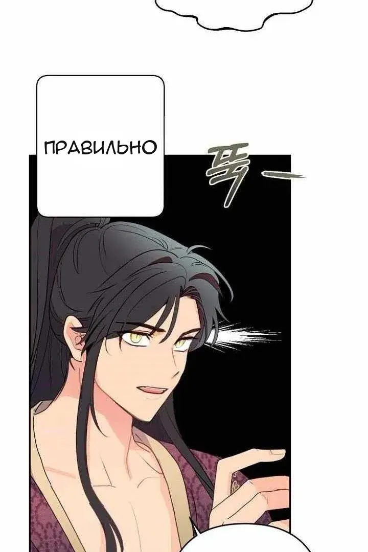 Сторінка 89