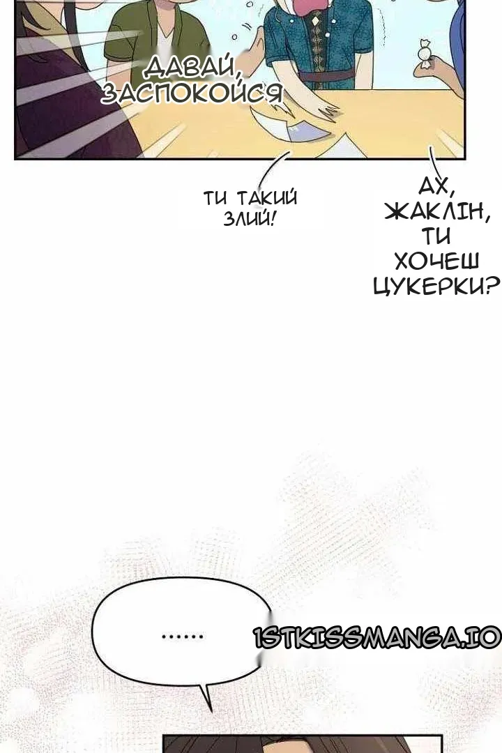 Сторінка 92