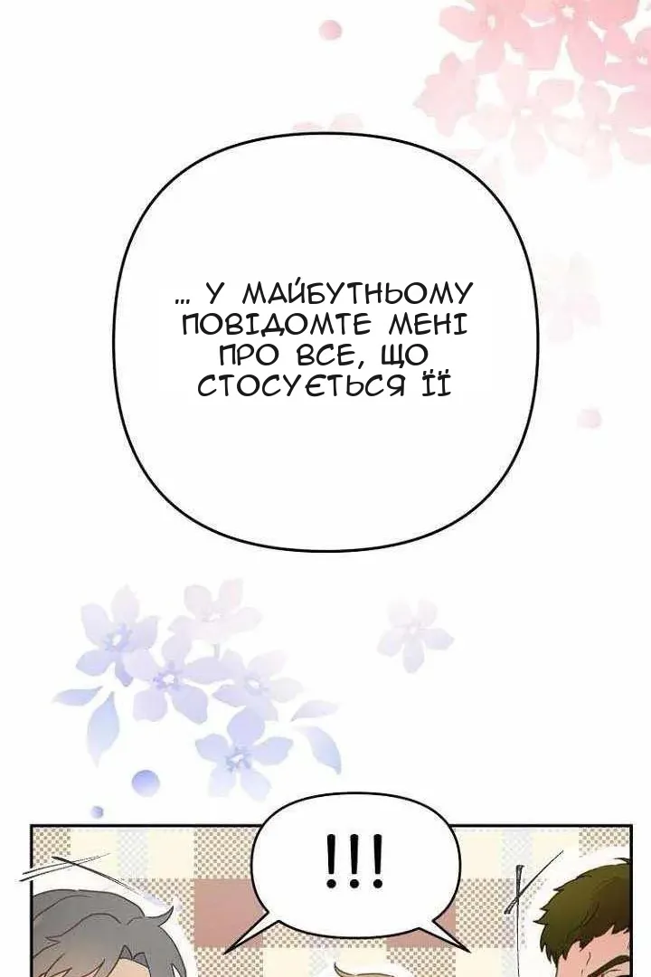 Сторінка 94