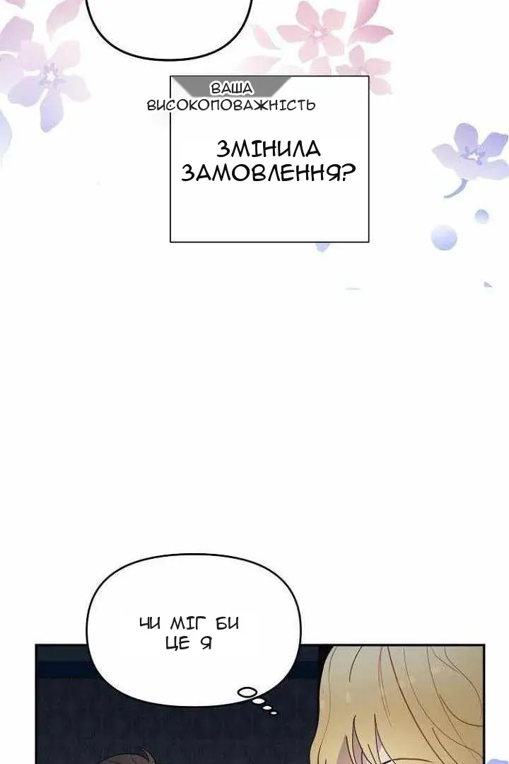 Сторінка 96