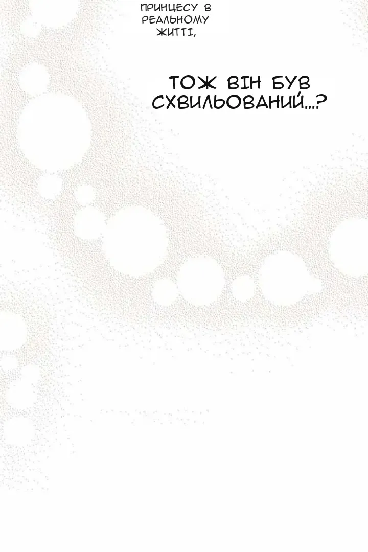 Сторінка 98