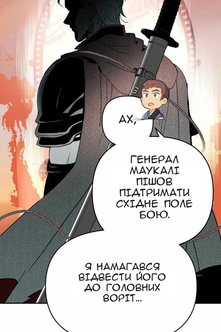 Сторінка 5