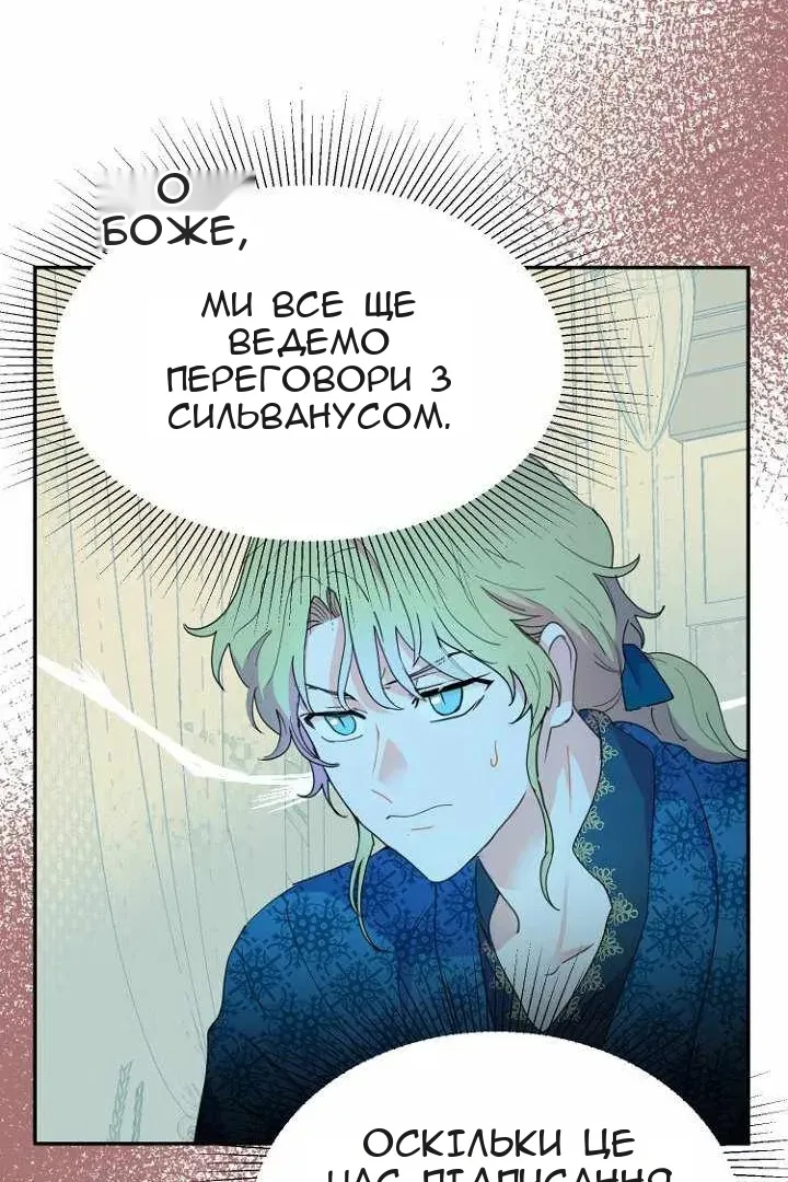 Сторінка 12