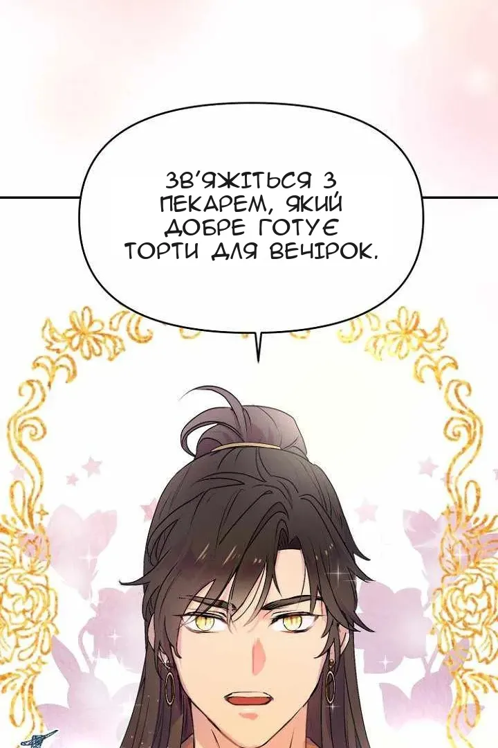 Сторінка 16