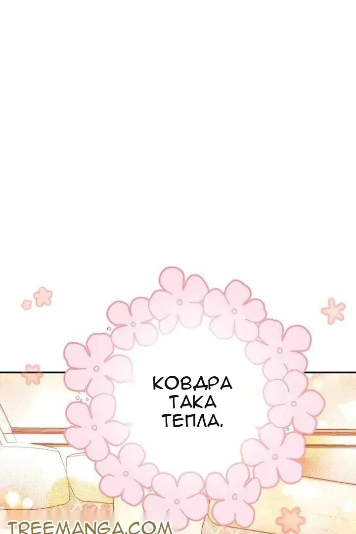 Сторінка 30
