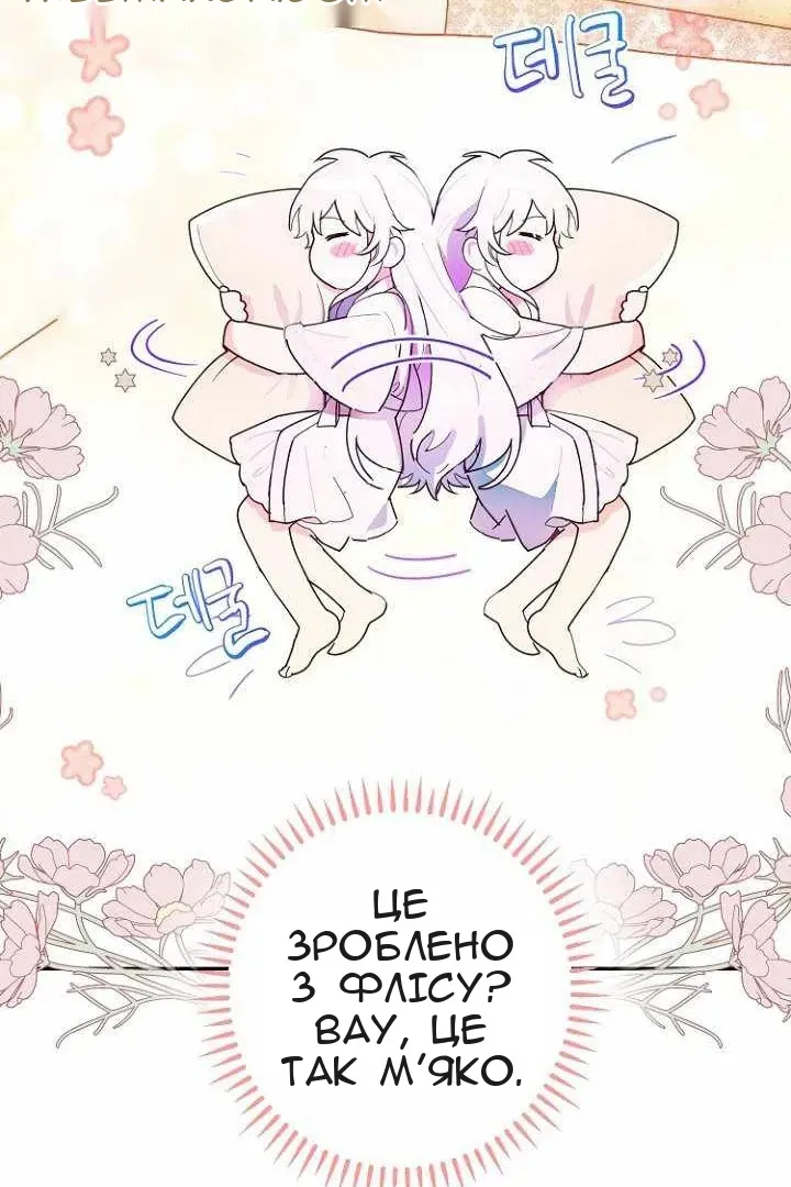 Сторінка 31