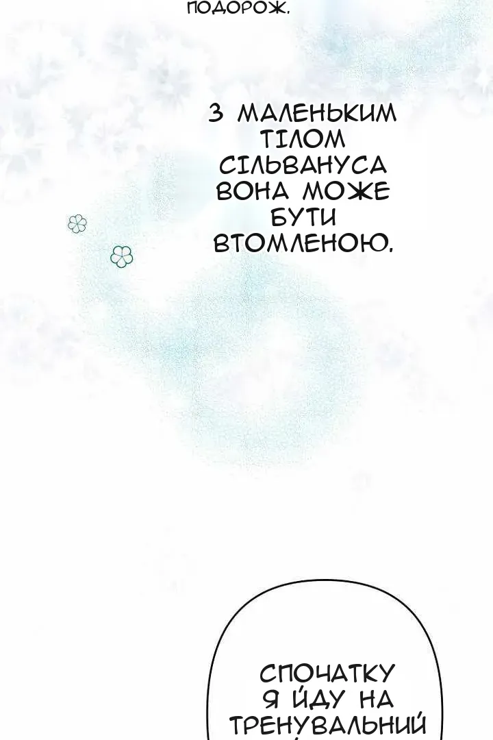Сторінка 53