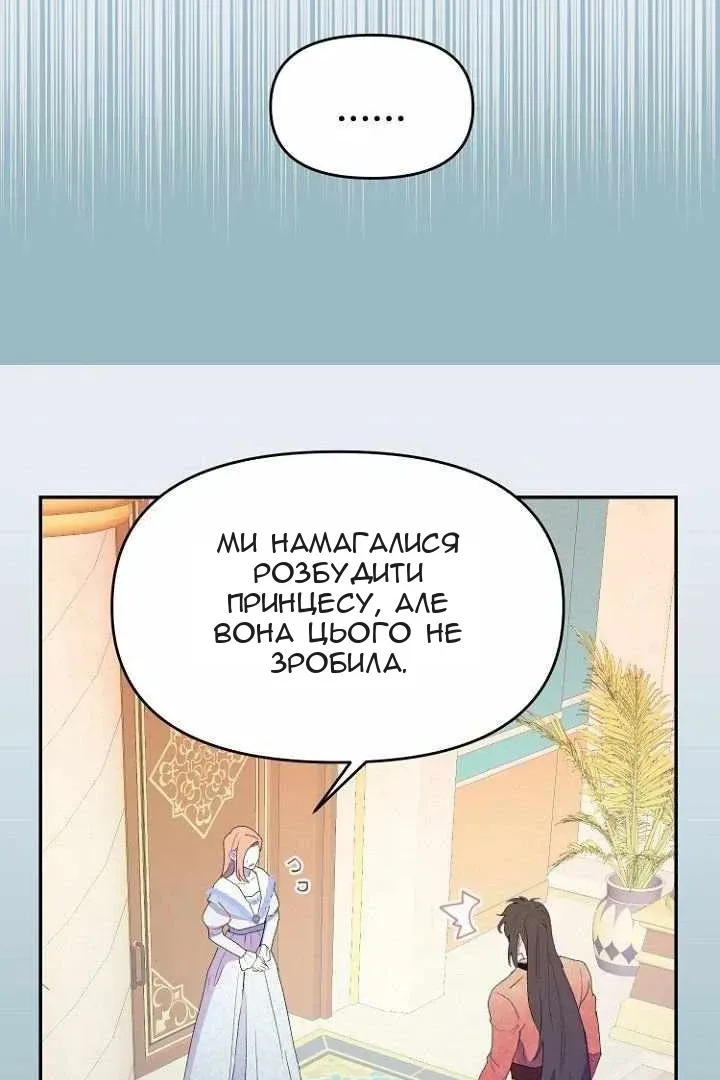 Сторінка 57