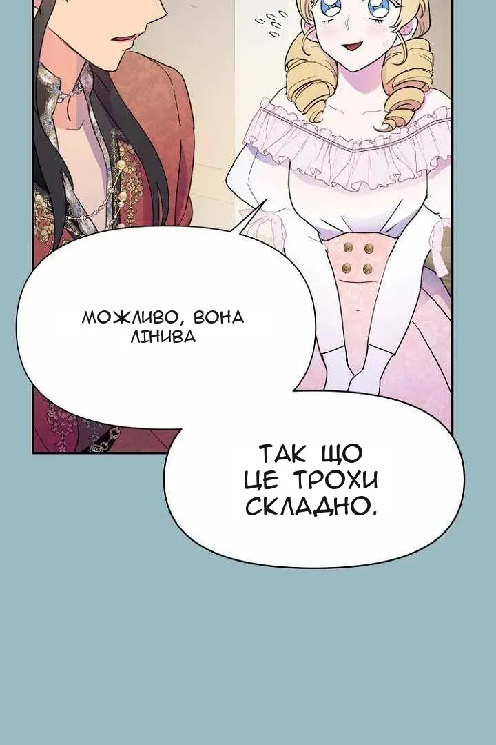 Сторінка 60