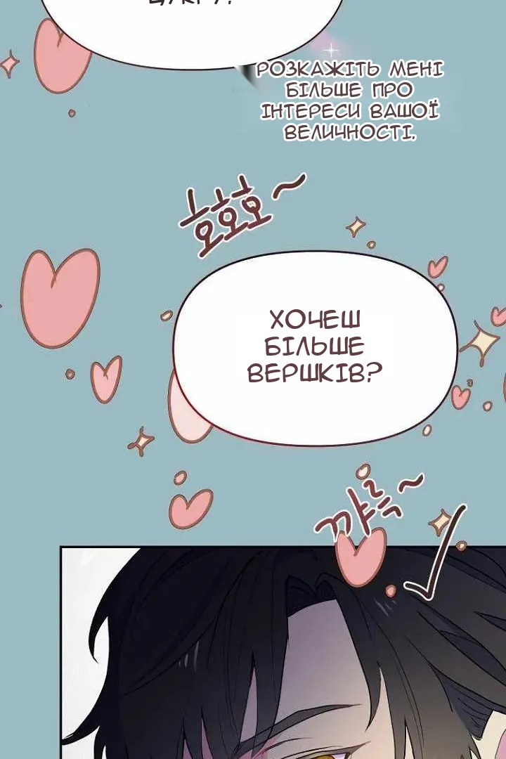 Сторінка 63