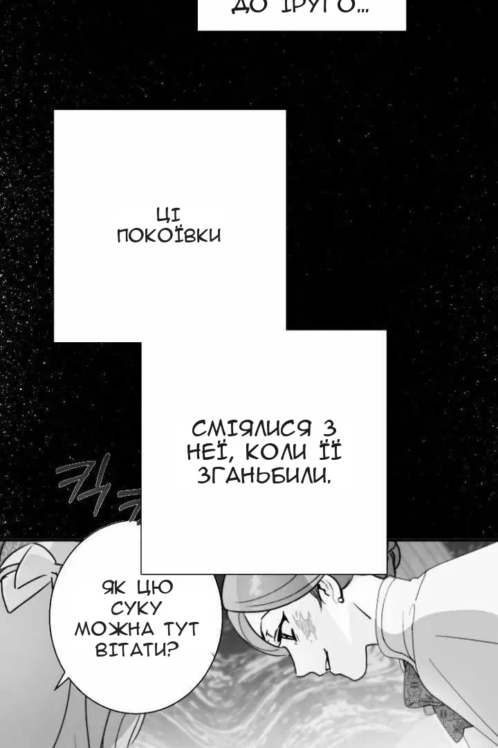 Сторінка 65