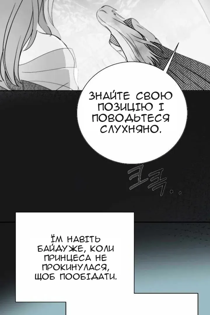 Сторінка 66