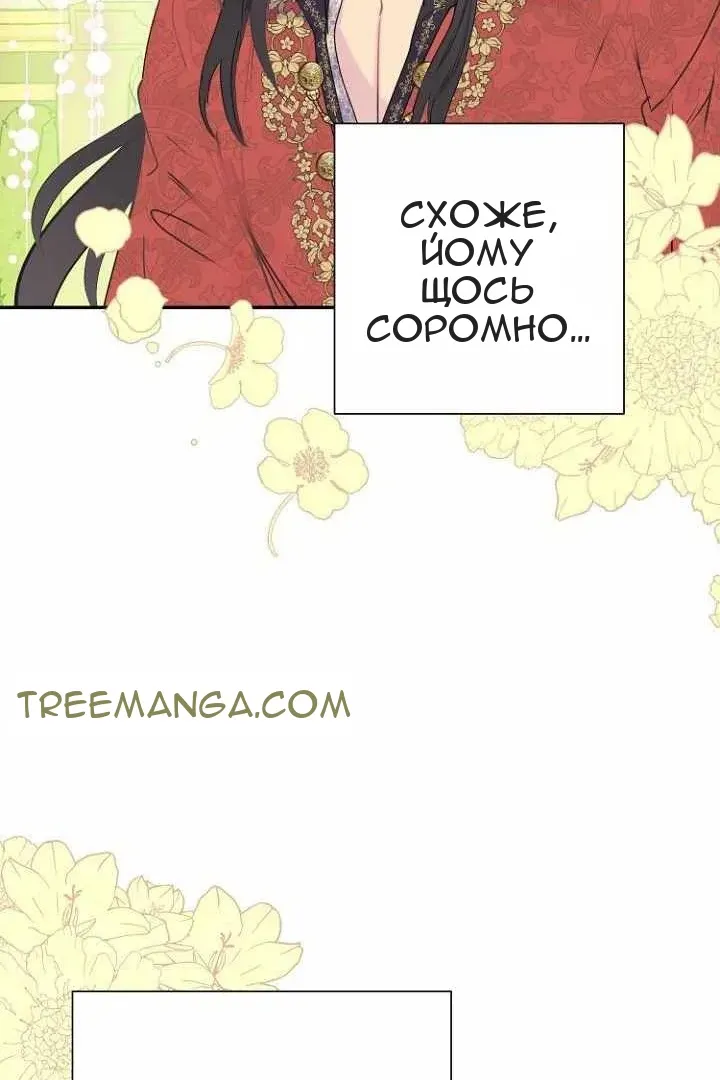 Сторінка 85