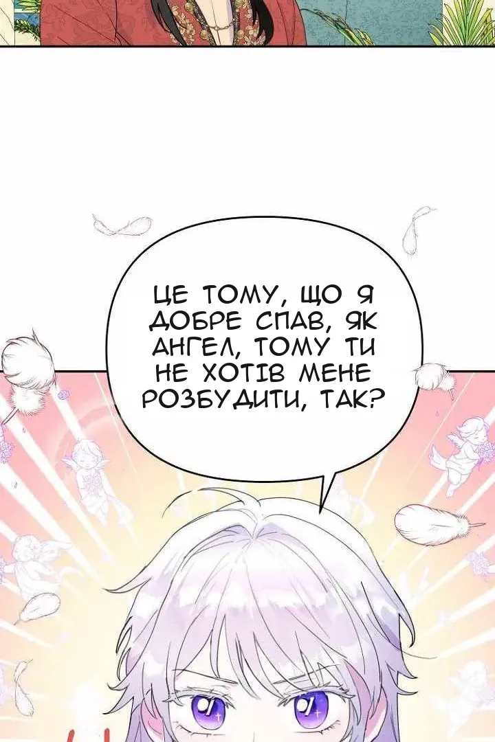 Сторінка 89