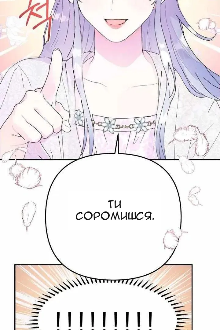 Сторінка 90