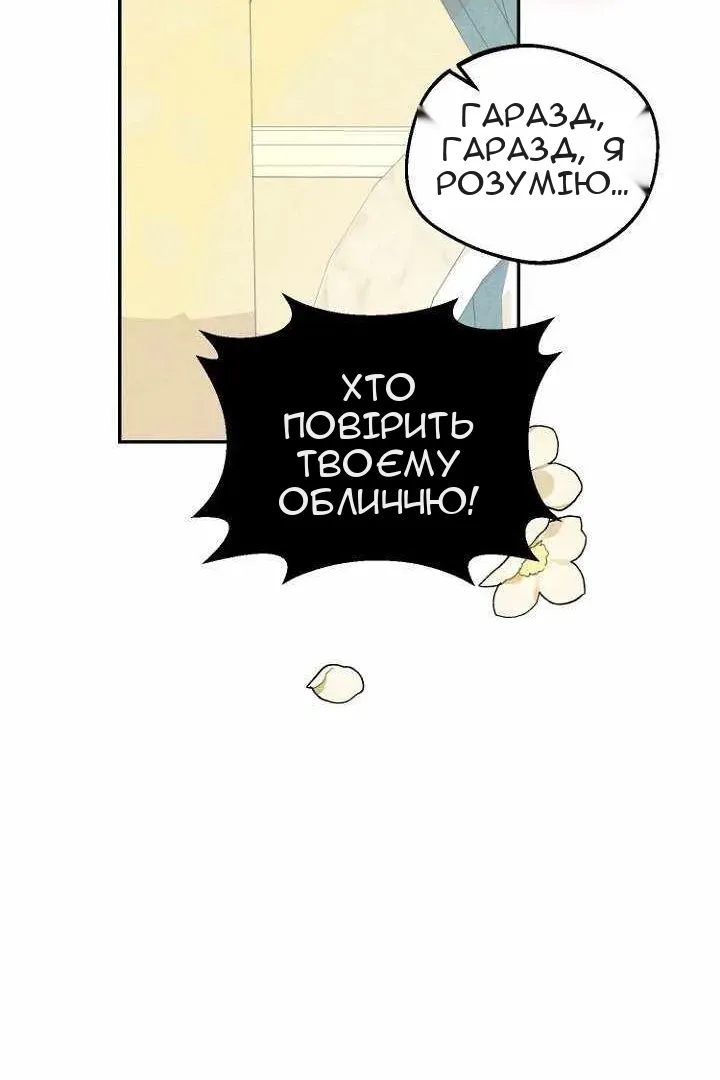 Сторінка 95