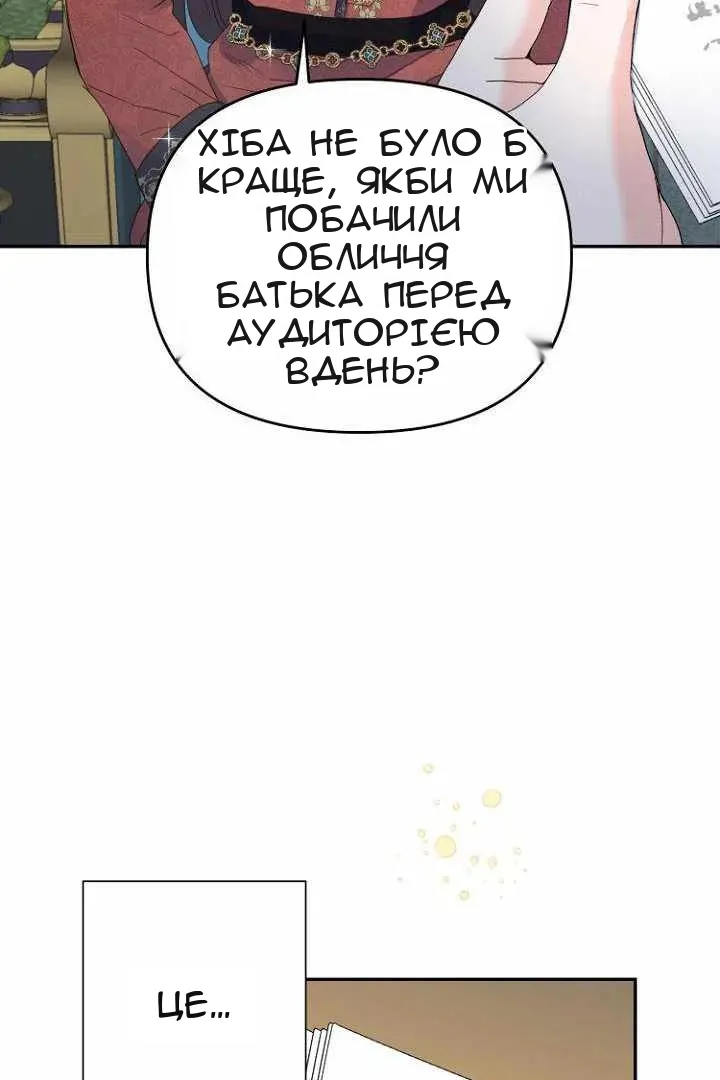 Сторінка 3