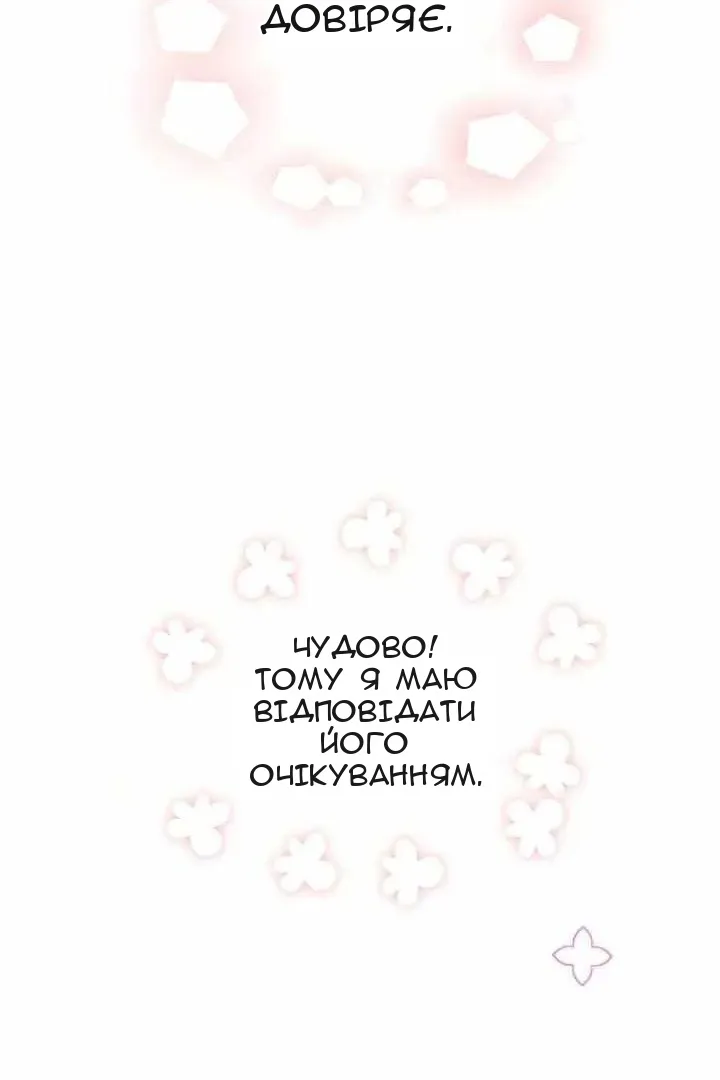 Сторінка 6